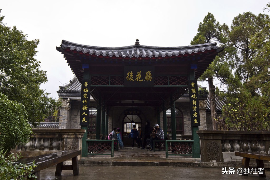 孔府正门以及正门楹联,孔府重光门对联图片