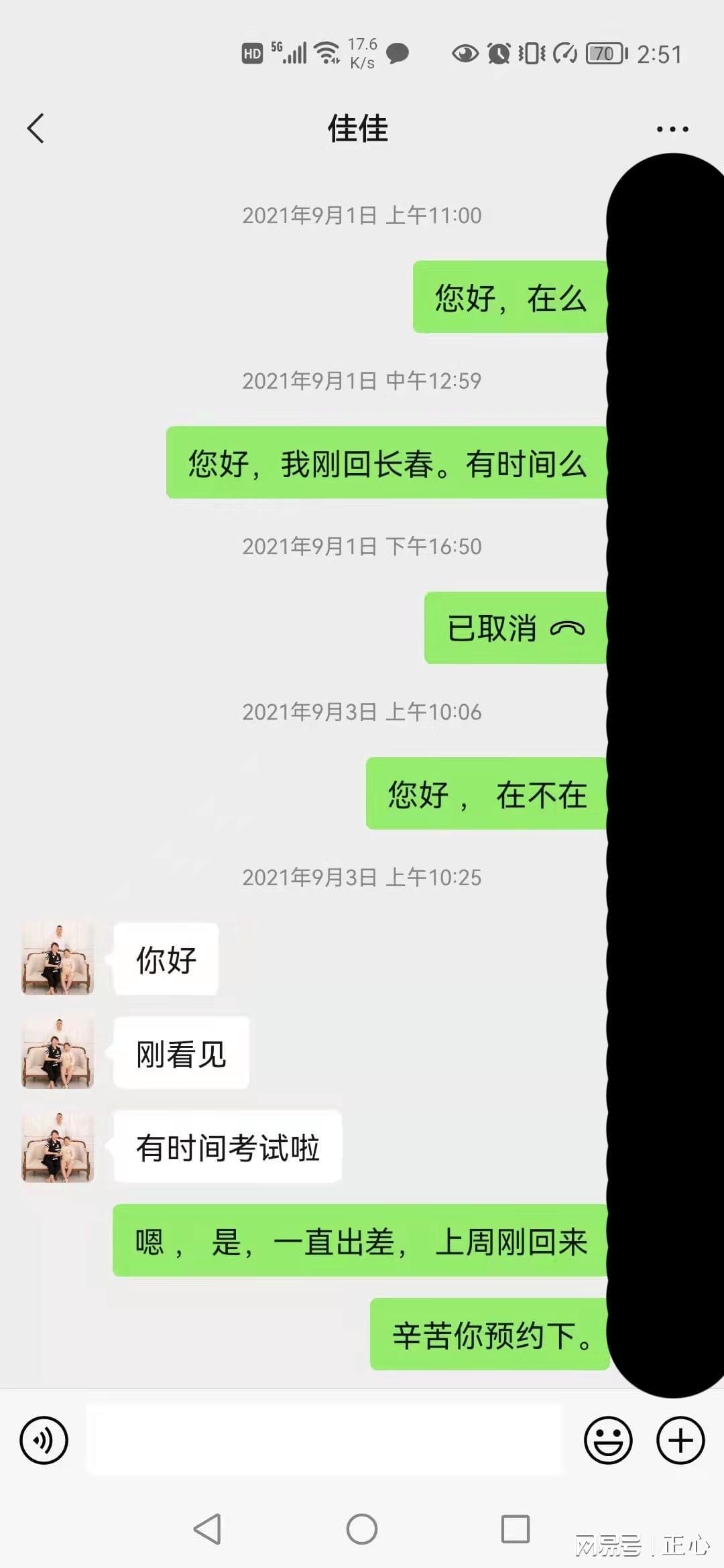 长春报驾校要注意哪些坑,长春驾校最新消息