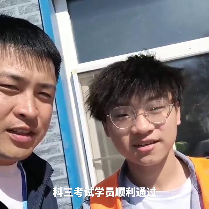 万顺达驾校科目一,万顺达驾校b2科目三