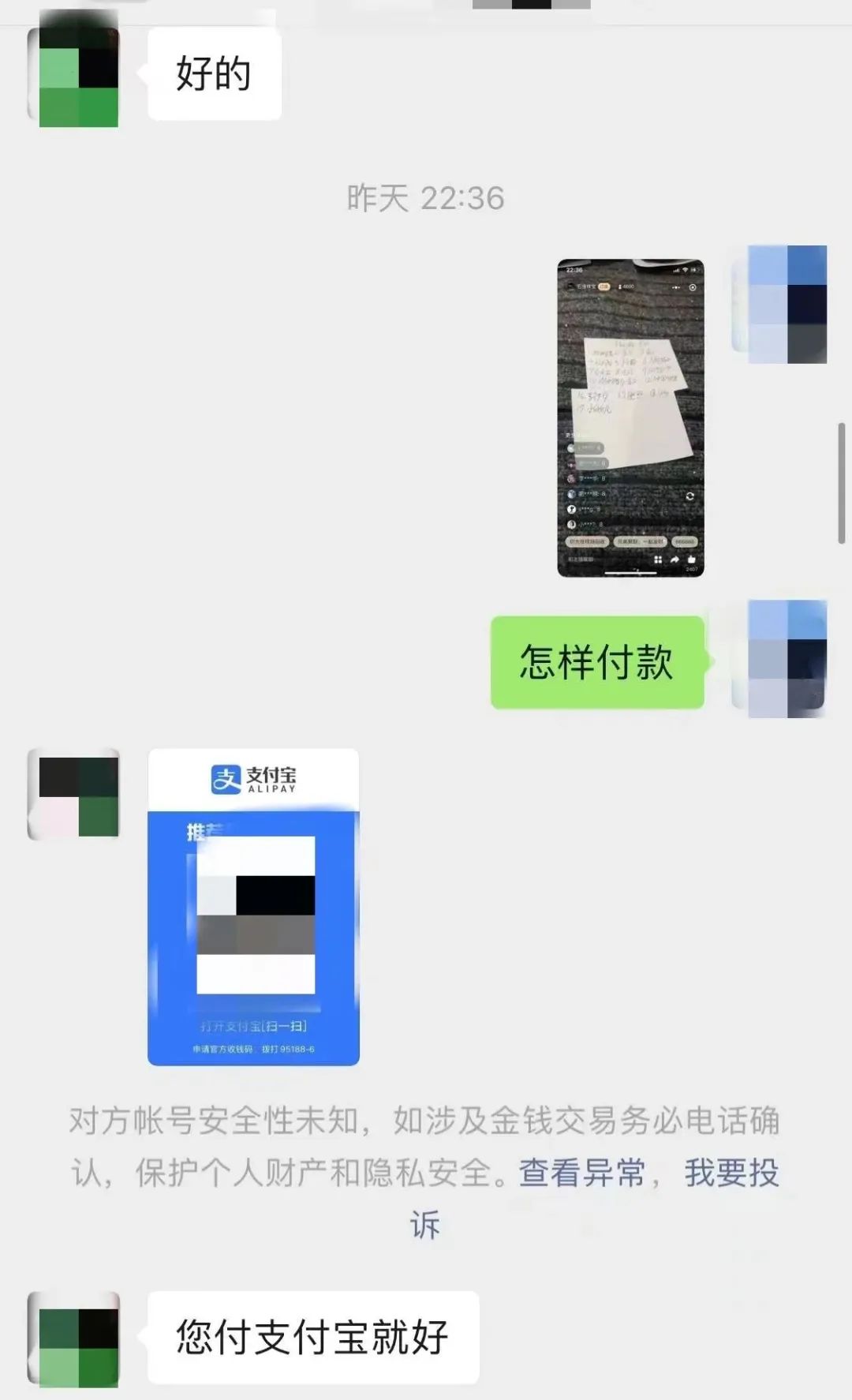 网购被骗四千元民警千里抓捕嫌犯,男子花170万找网友买货被骗