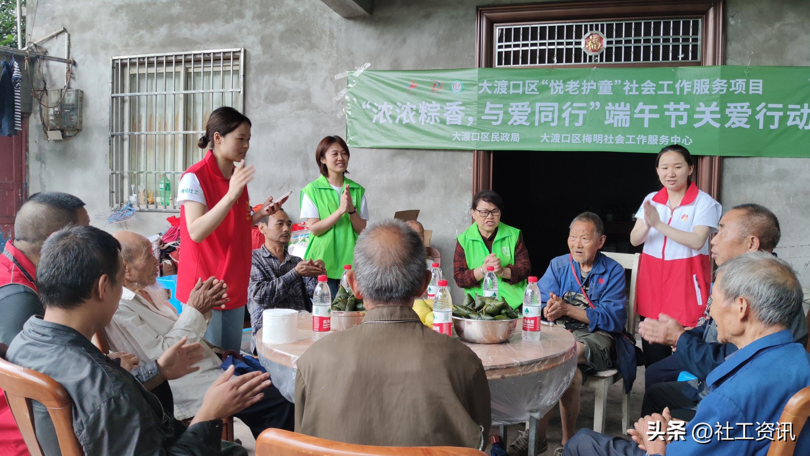 社区包粽子慰问独居老人,端午节包粽子到养老院慰问老人
