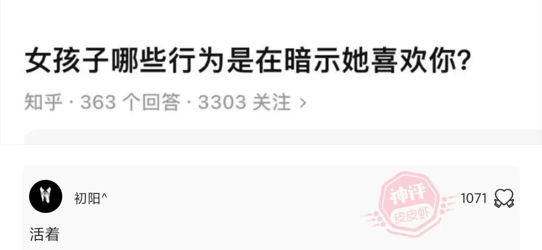 搞笑的神回复套路,神回复100句幽默