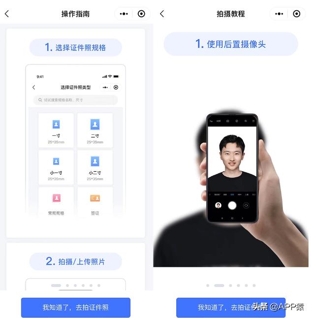 10个微信上极其实用的宝藏小程序,微信宝藏小程序