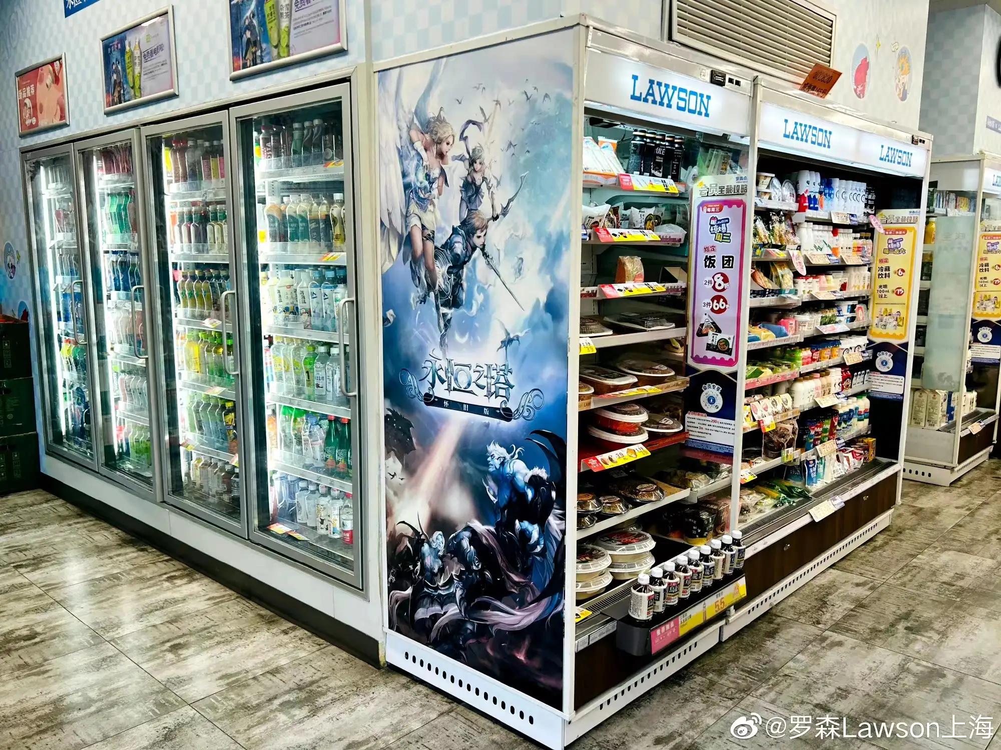 开个罗森便利店需要投多少钱,开一家便利店到底挣不挣钱