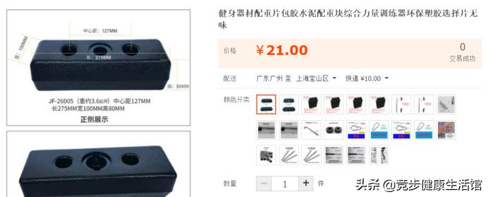 综合力量训练器怎么用,家用综合力量训练器械