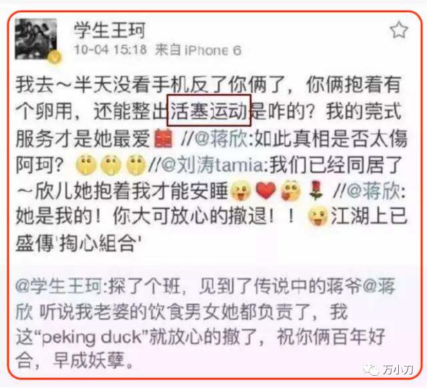 国民女神高圆圆的瓜,国民贤妻小说