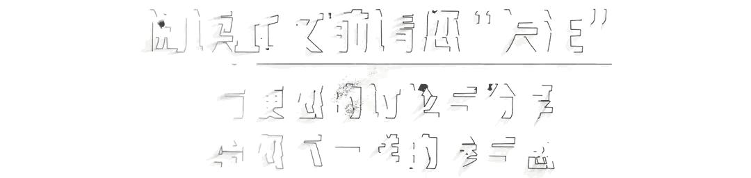 科普神话故事算科普吗,股级的来历