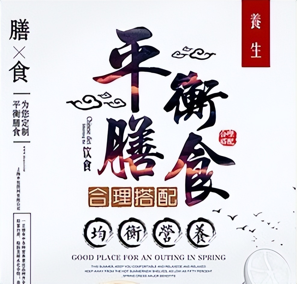 什么食物属于发物,什么是发物食物对身体有什么危害