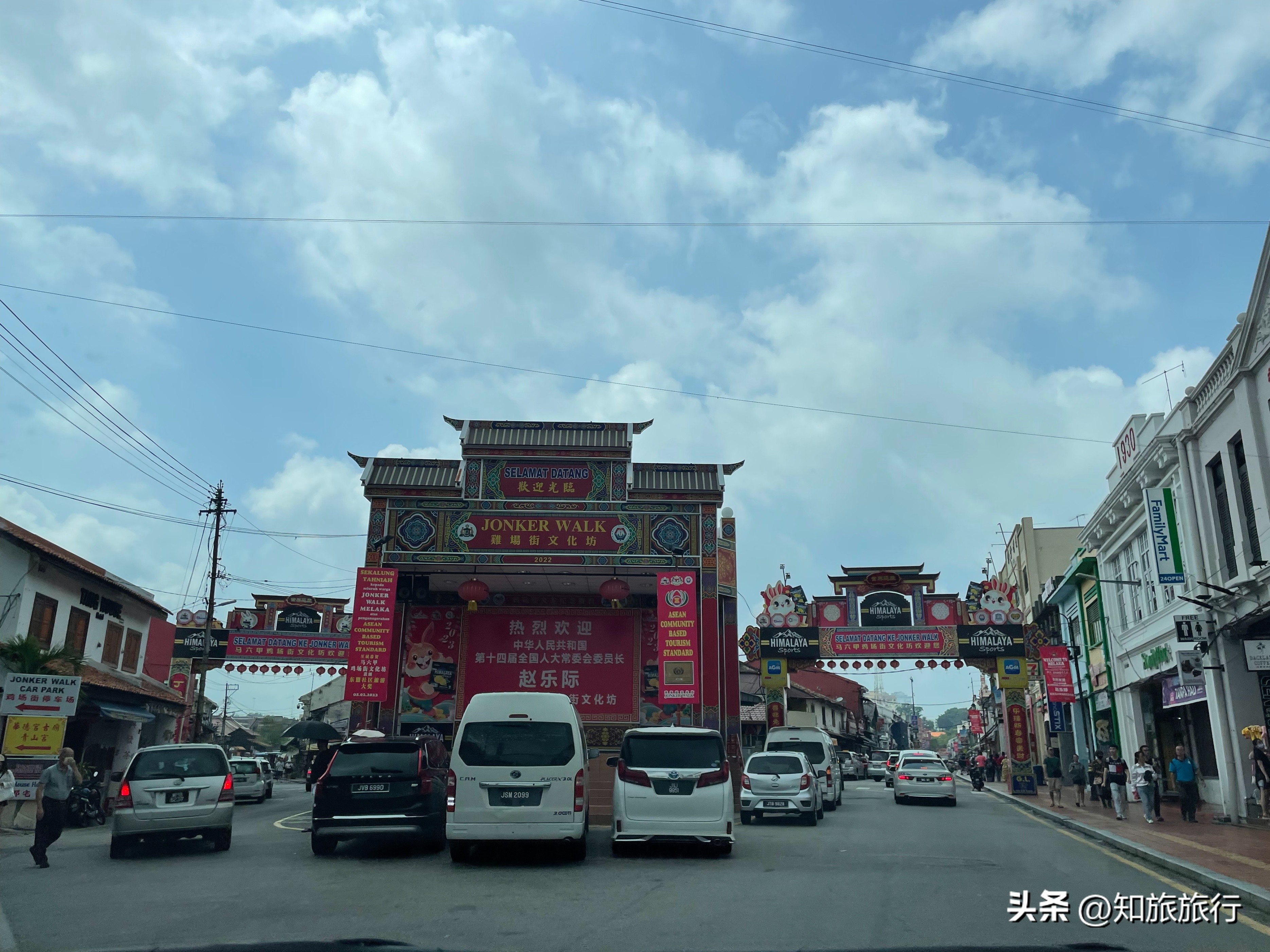 马来西亚马六甲市旅游,马来西亚马六甲市酒吧