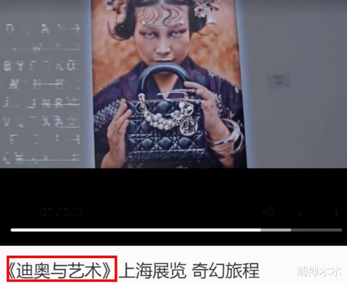 迪奥又双叒辱华,为什么屡教不改反而销量上涨?