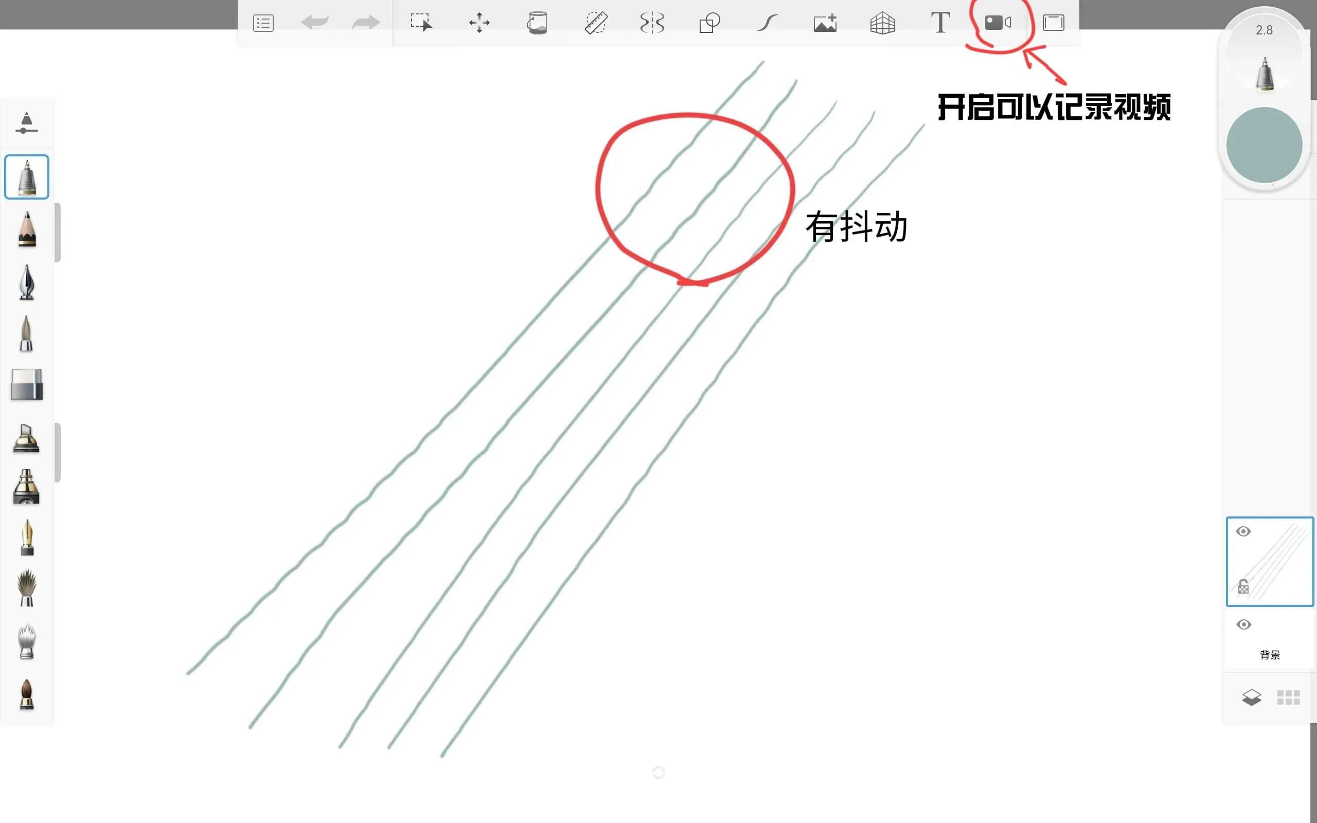 华为matepad10.4绘画软件推荐,华为平板matepad11绘画