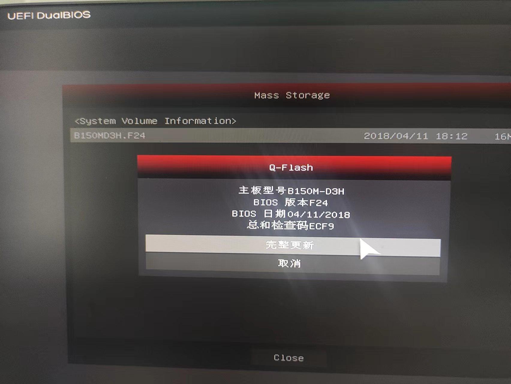 技嘉z390主板更新bios,技嘉主板更新bios死机