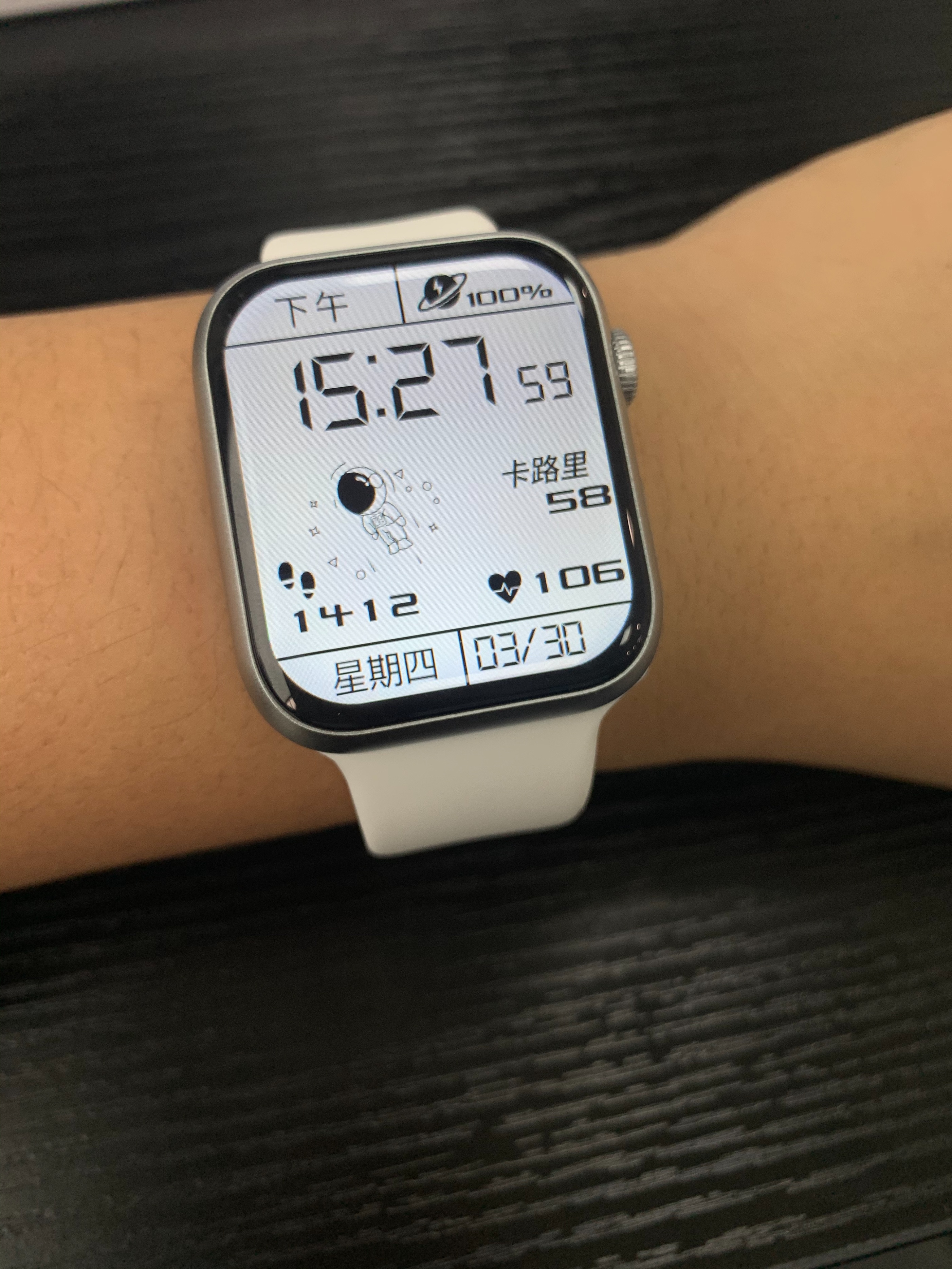 天枢星智能健康手环,天枢星手表