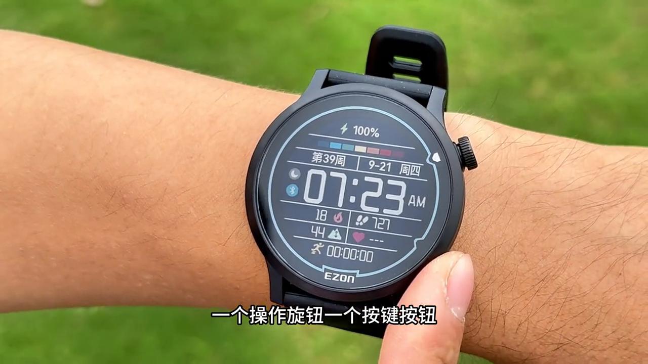 宜准专注者R7|一款专业、高性价比的千元手表，低调有内涵！