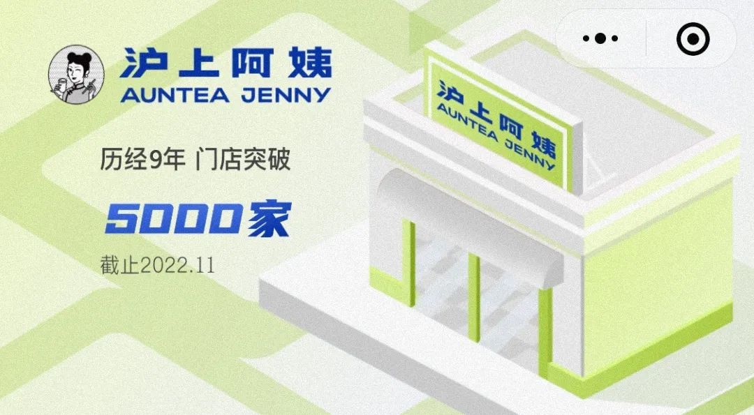 奶茶最火爆网红叫什么,奶茶网红爆款