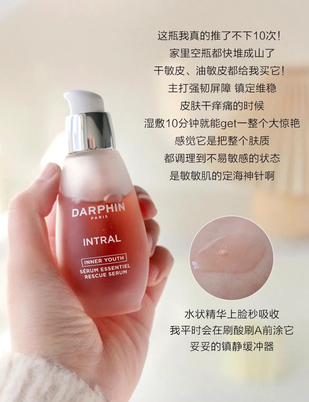 哪些大牌精华值得回购,11款精华推荐