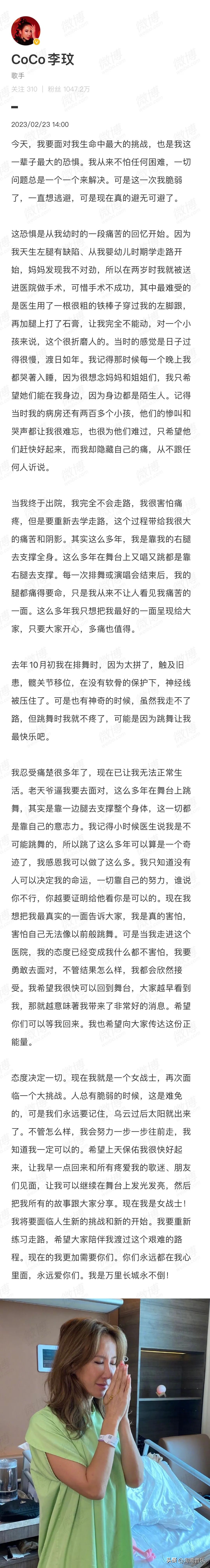 李玟旧病复发,各大明星得知李玟去世后哽咽