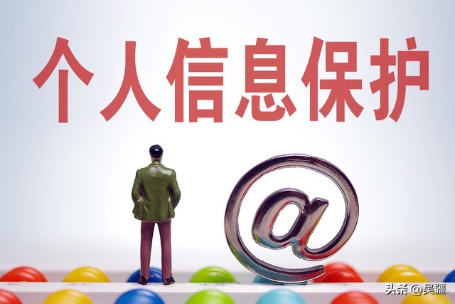 什么是侵犯公民个人信息罪,什么是侵犯公民人身权利罪