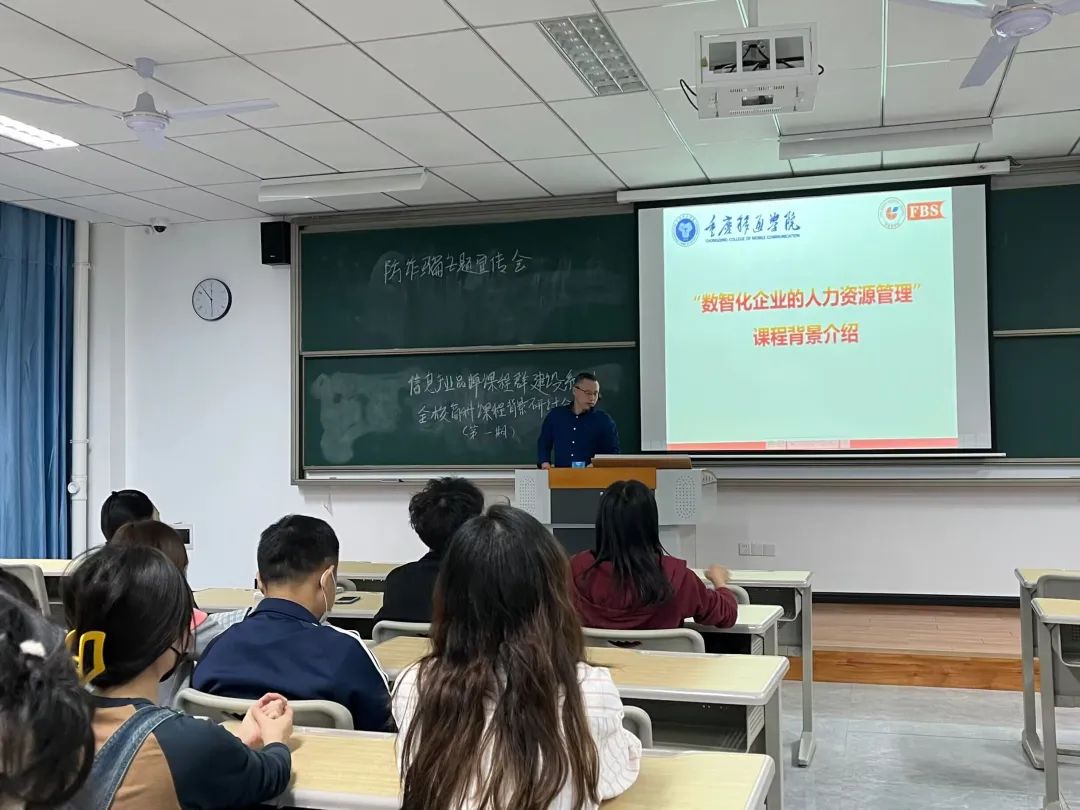 重庆移通学院，中国大学素质教育排头兵：基本的商科教育