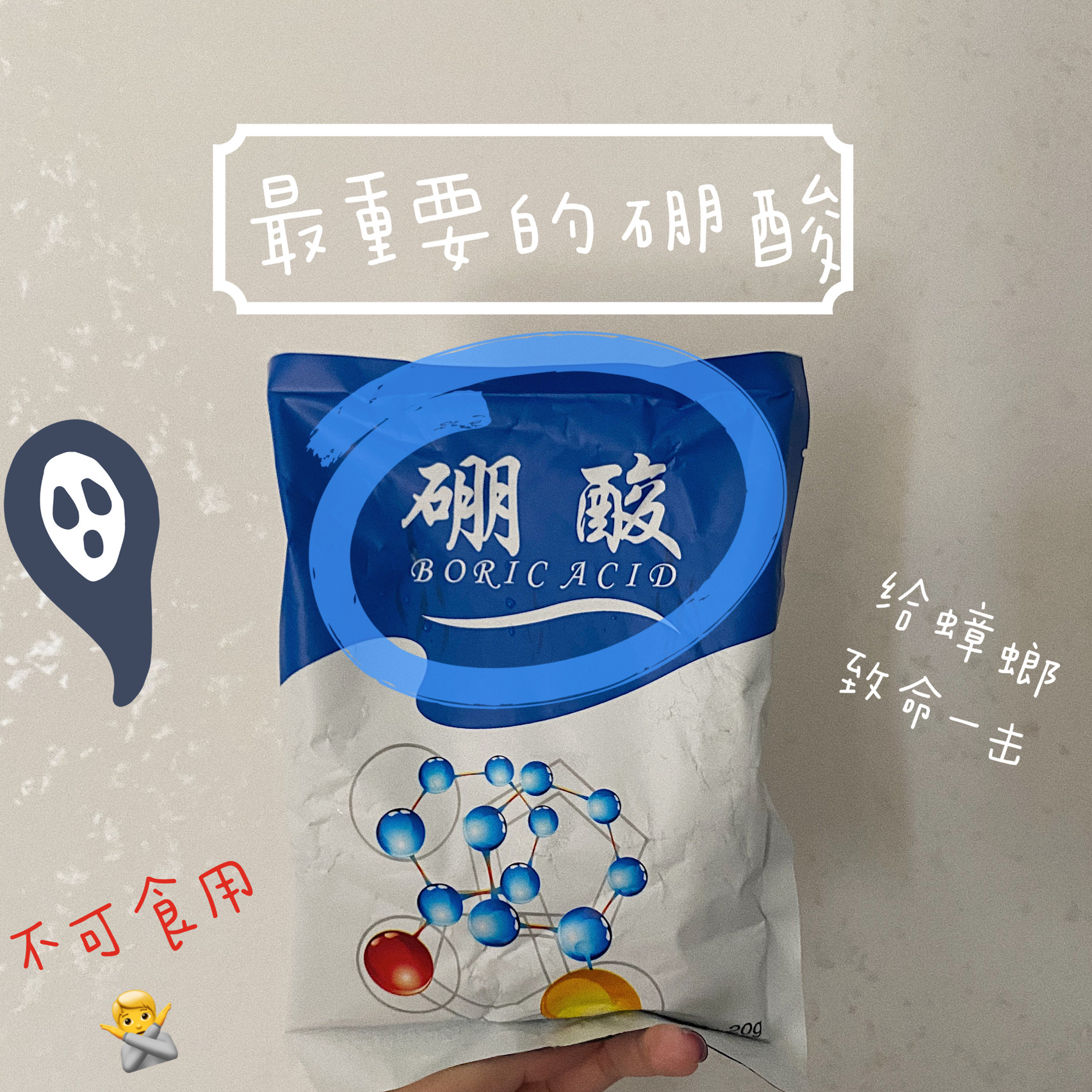 家居清洁小知识,实用的清洁小常识