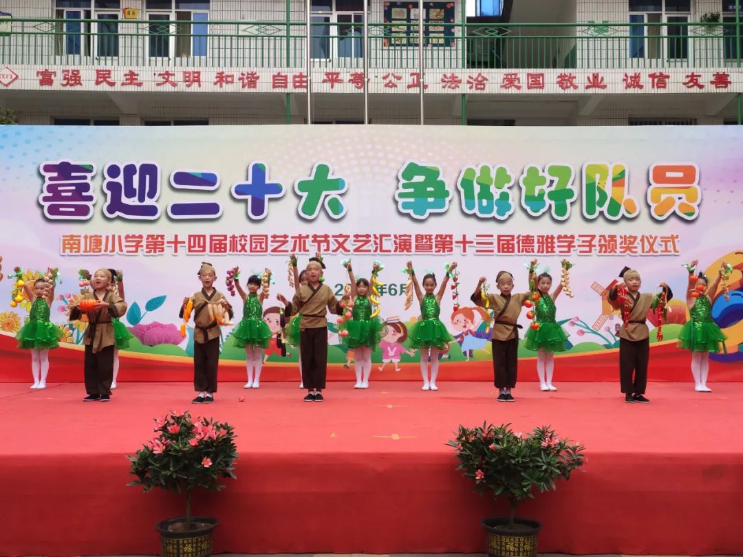 喜迎二十大劳动节文艺汇演,喜迎二十大民族团结文艺汇演