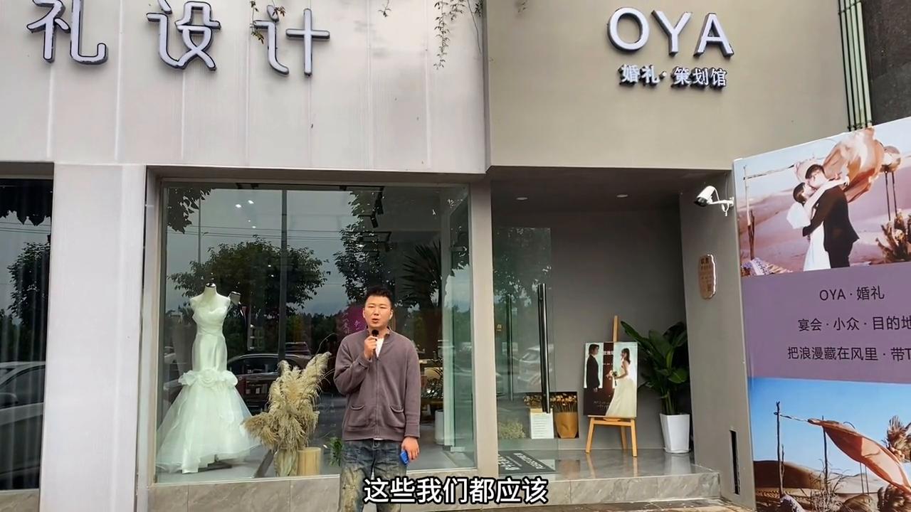 婚礼主持挑选,简欧风婚礼策划