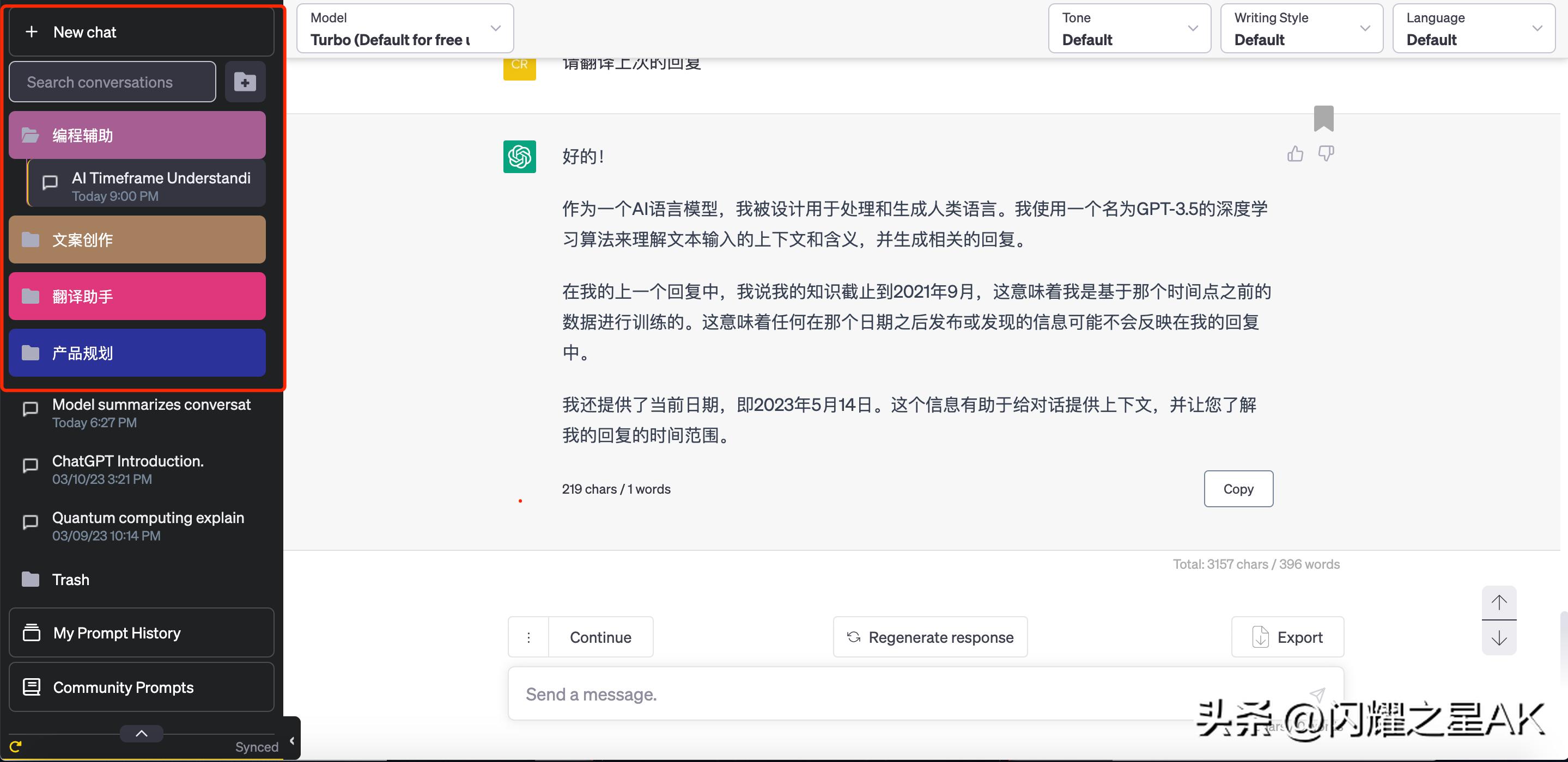 最好用的chatgptplus插件,最好用的chatgpt视频插件