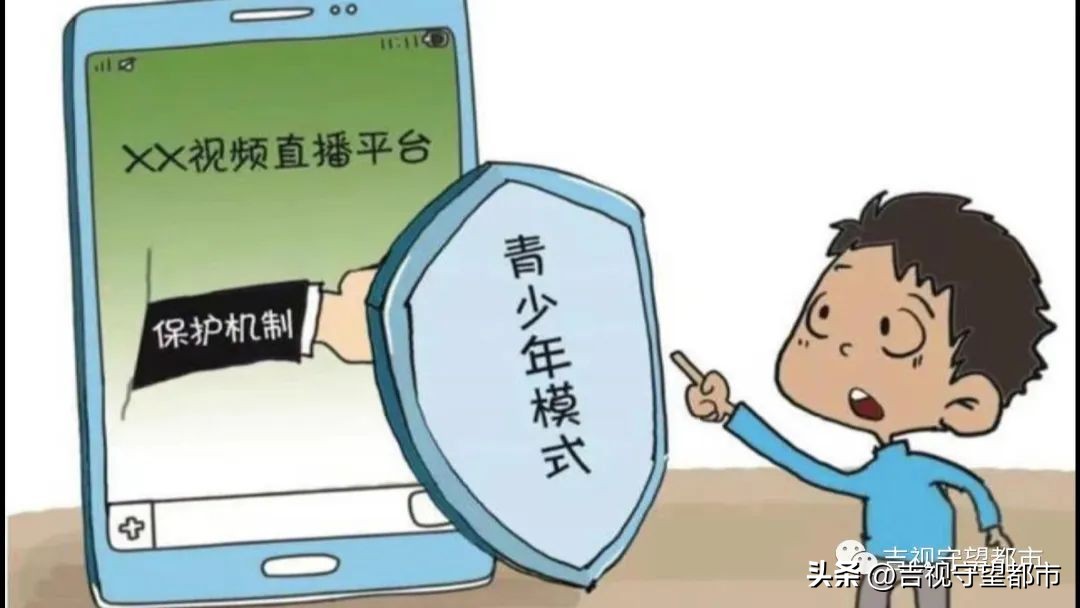 微信青少年模式限制功能如何开启,微信青少年模式可以语音和视频吗