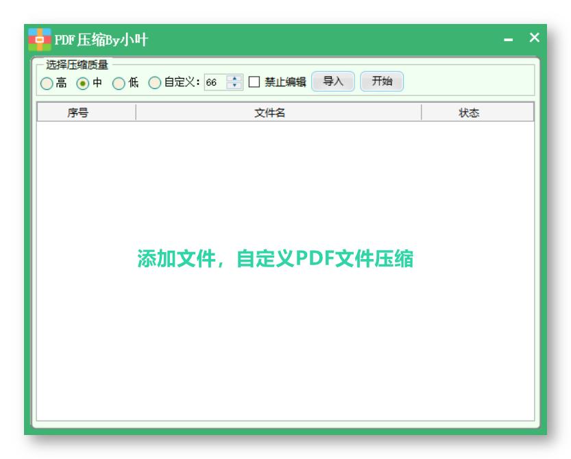 如何通过改变网页代码除去水印,如何在网页设置取消水印