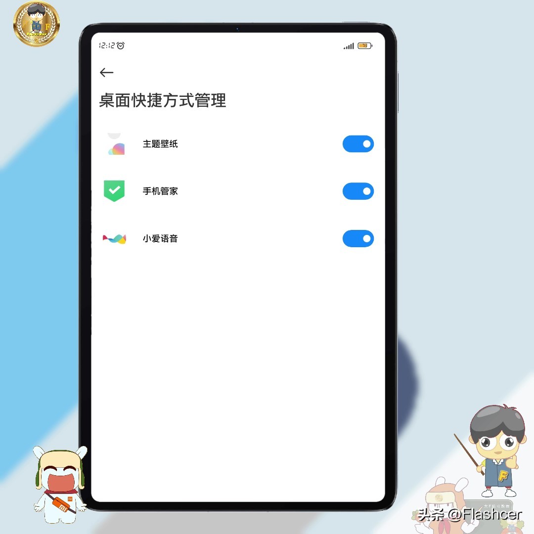 miui最新版本如何添加窗口小工具,miui有像快捷指令一样的东西吗