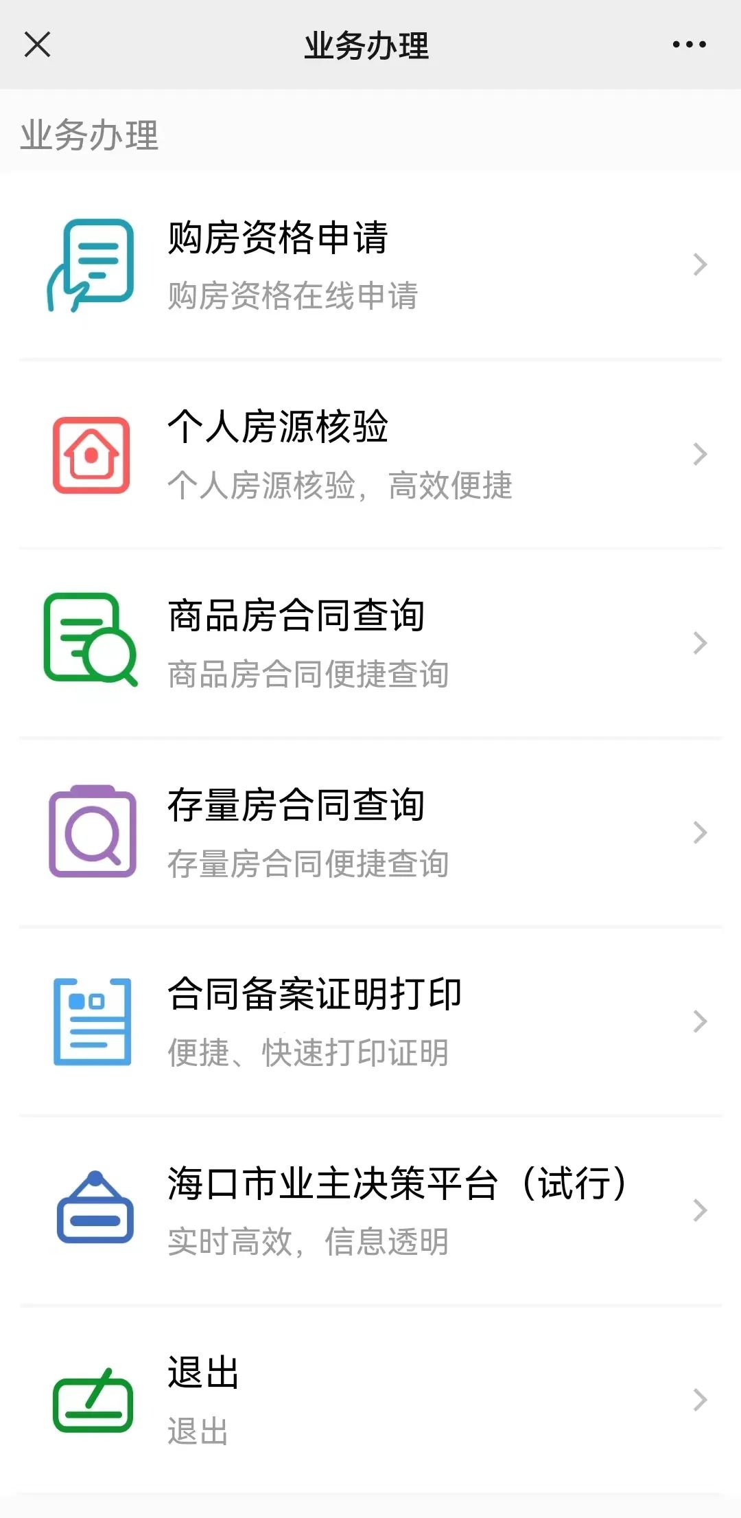 疫情问题可以打12345投诉吗,疫情拨打12345求助有用吗