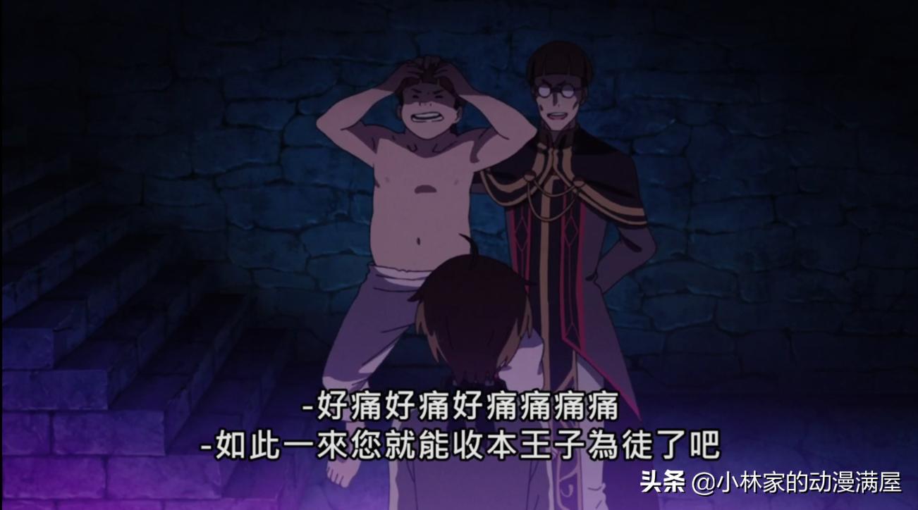 无职转生救完洛琪希后续,无转职鲁迪救到父母了吗