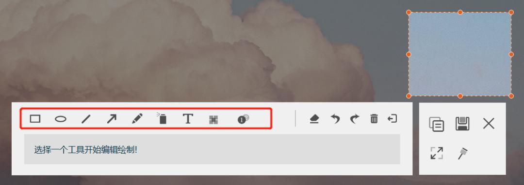电脑屏幕截图还有哪些方法,电脑截屏怎么截取长截图