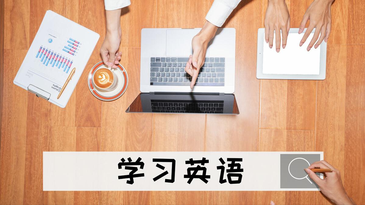 初中英语好高中能有优势吗,学生英语好能有优势吗