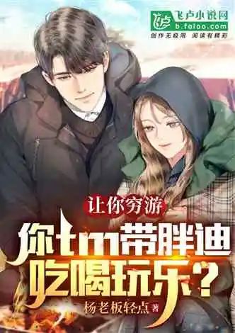 飞卢小说书单,飞卢新书阅读是不是假的