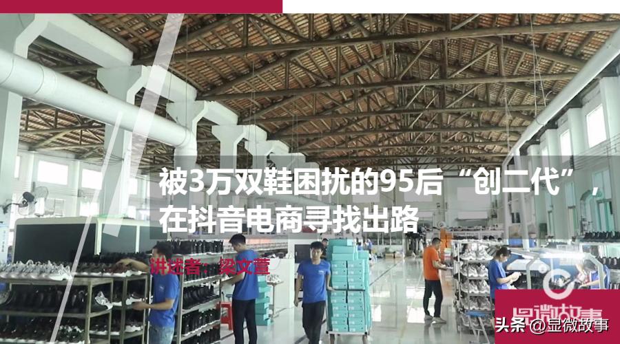 一个95后的3次创业之路,95后5次创业失败沦落街头