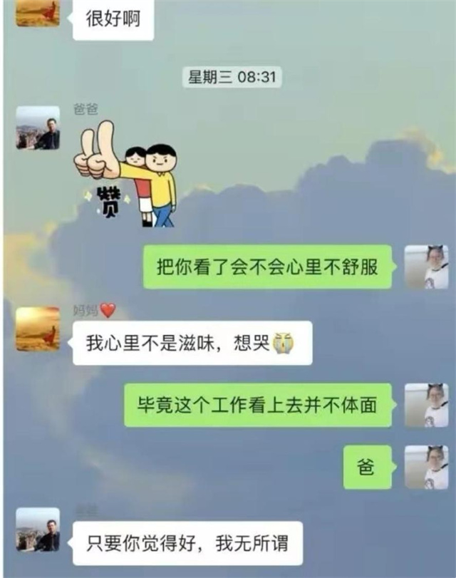 90后本科女生当住家保姆,在北京豪宅当保姆