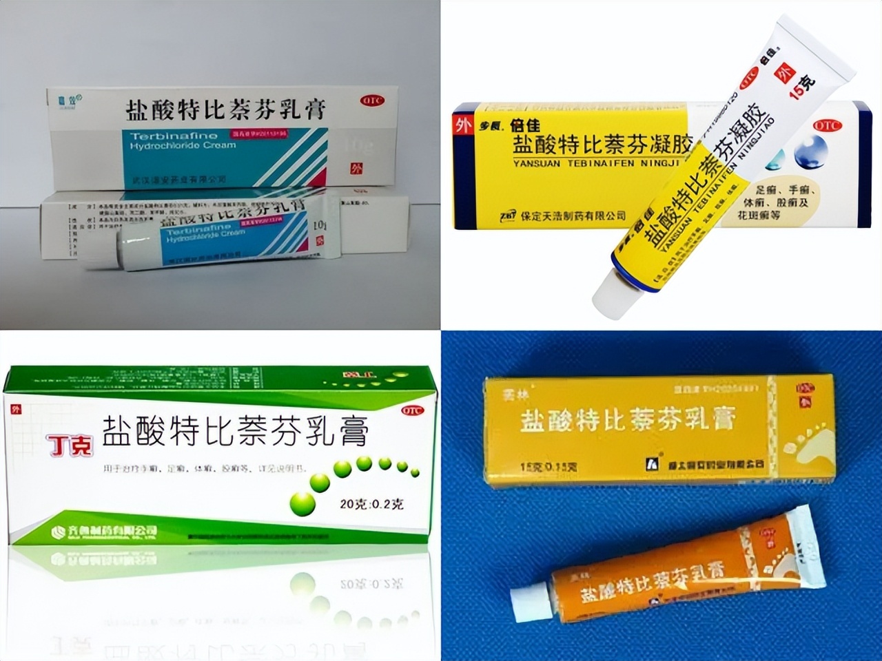 严重的癣病吃什么抗真菌药,治癣痒的药物有哪种