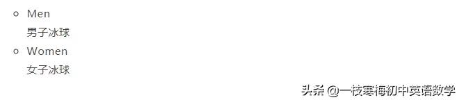 2022北京冬奥会简单英语知识,2022冬奥会开幕式英文解说