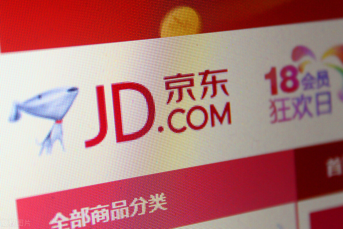 2022年京东入驻条件及费用,京东到家商家入驻多久能通过