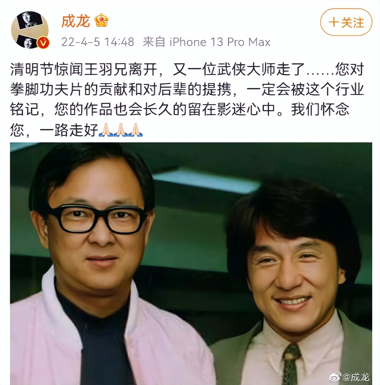 恋人妻、追青霞、混黑道、建豪宅，“武侠片之父”的江湖往事……