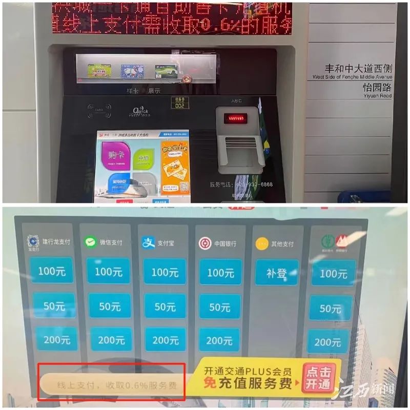 南昌建设银行洪城一卡通工本费,洪城一卡通乱收费