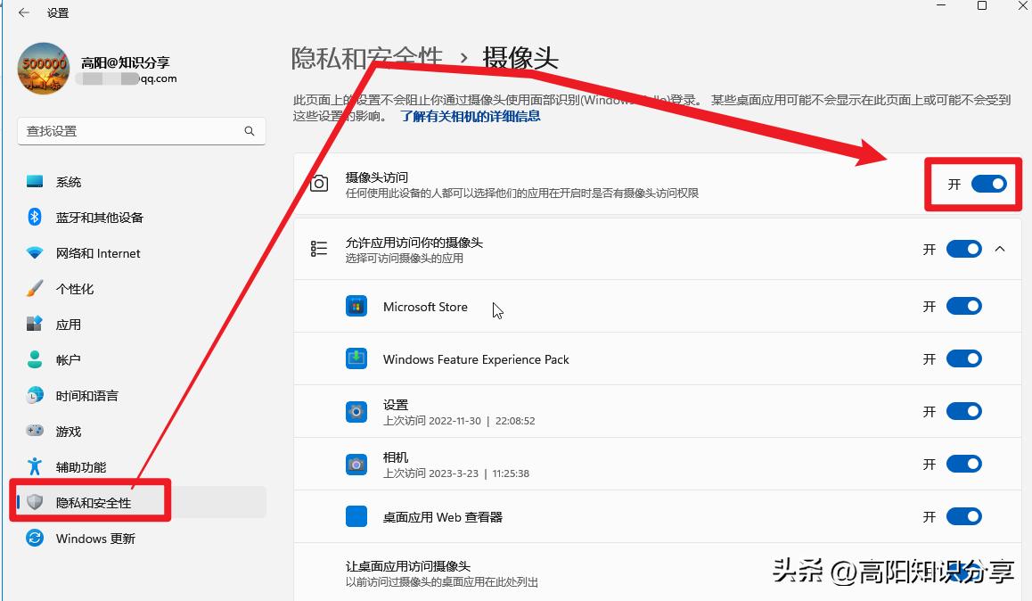 电脑安了摄像头但是电脑上找不到,笔记本电脑不显示摄像头怎么回事