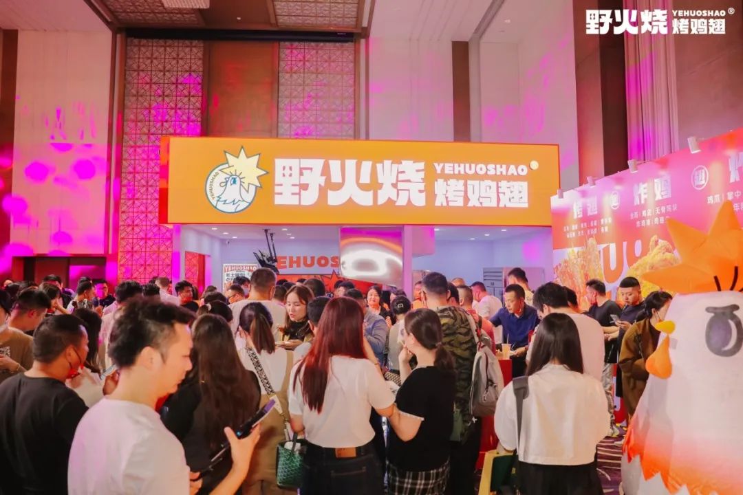用一根鸡翅打造万店连锁，“野火烧”进击鸡翅第一品牌