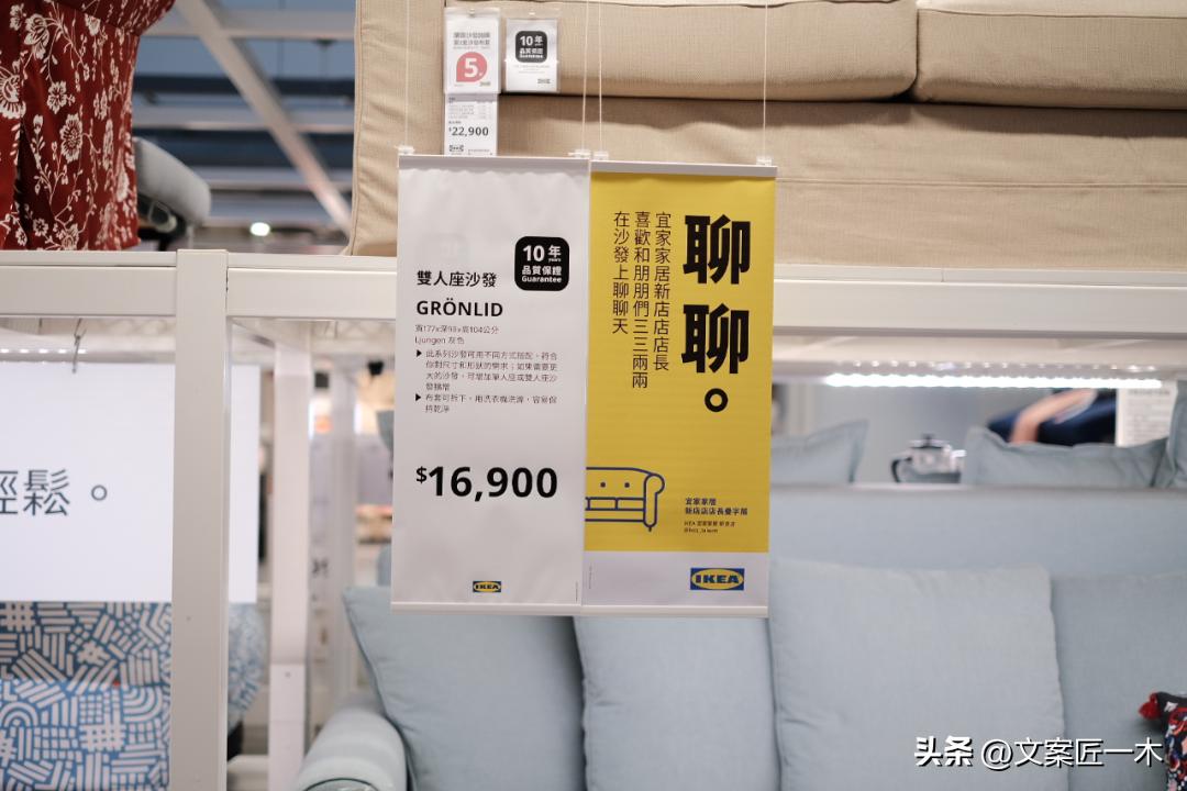 宜家小家子气,宜家有什么趣事