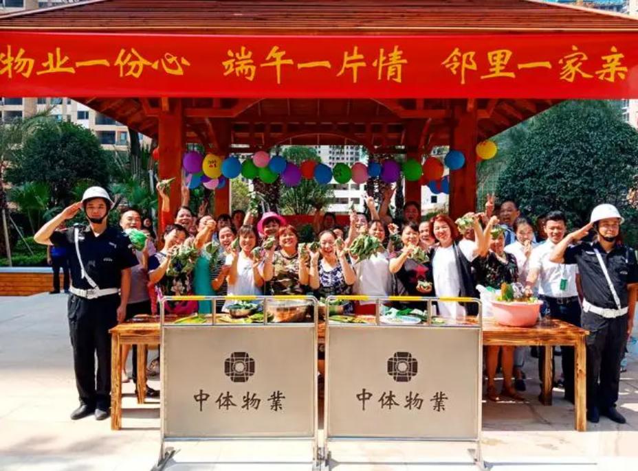 住宅物业靠什么赚钱,楼盘物业靠什么盈利