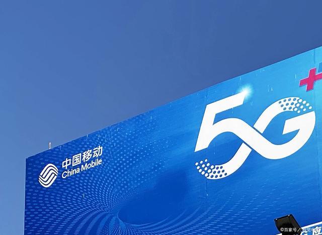 2023年5g覆盖率,移动5g流量越来越快了