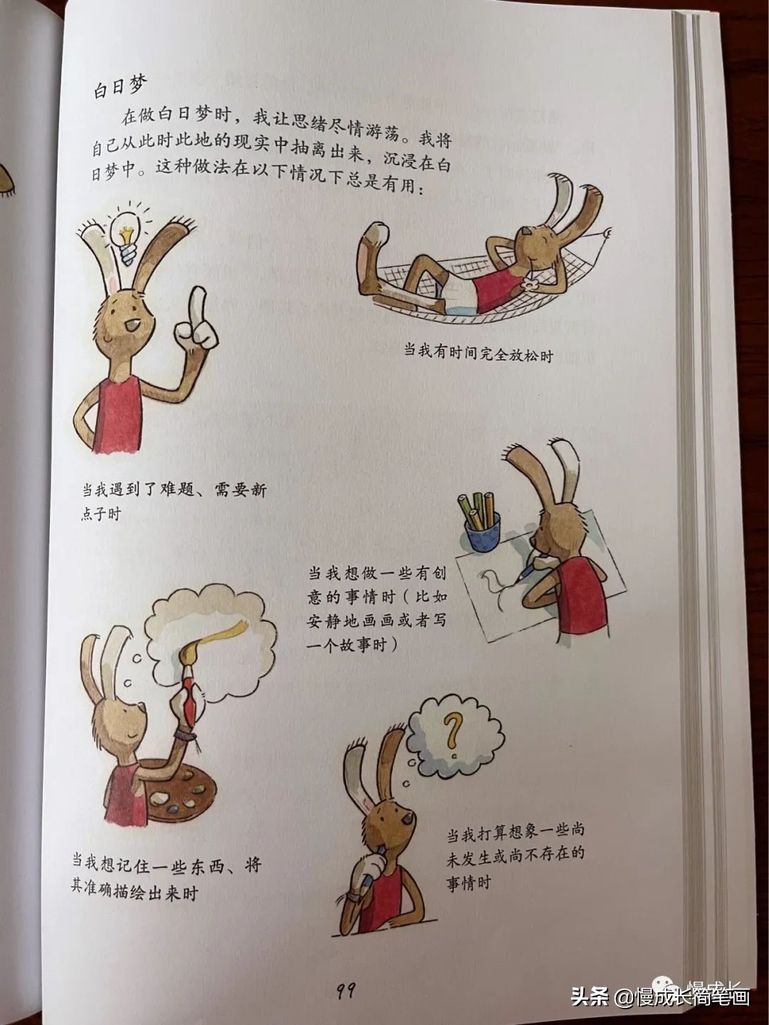 孩子上课坐不住椅子怎么办,孩子上课坐不住需要去医院吗