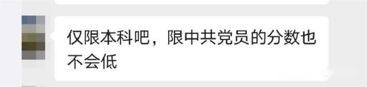 考公在家必须做的家务活,考公必须是应届生吗