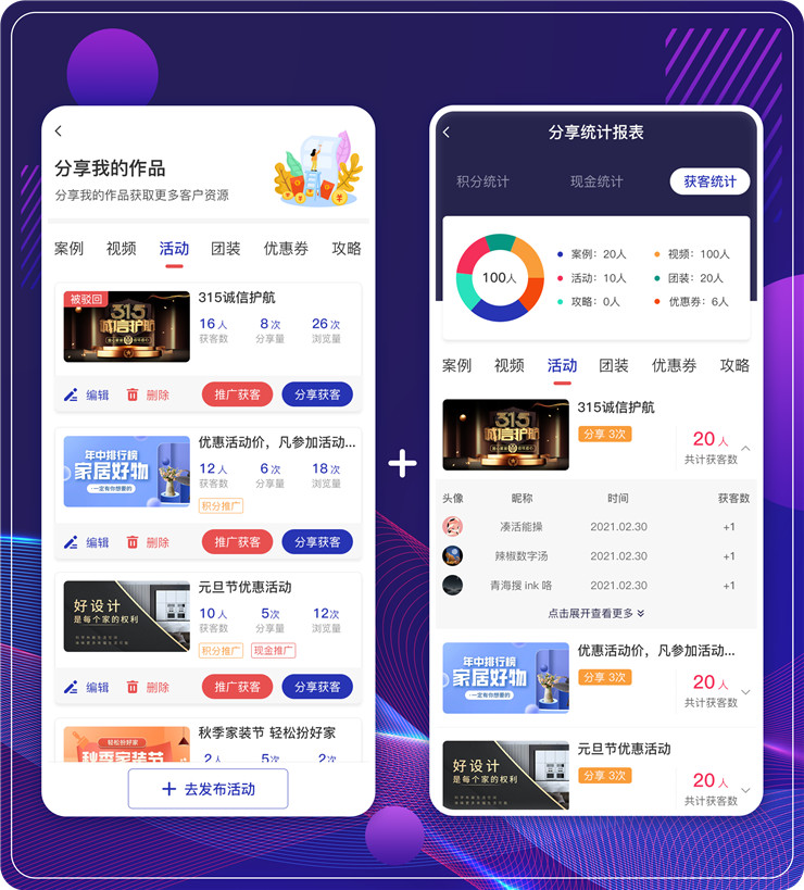 装修公司如何线上接单省时高效,开装修公司前期如何接单